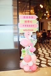 -派对猴生日派对策划