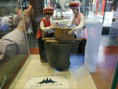 -璞真扎染博物馆