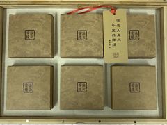 -法云安缦酒店