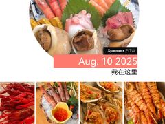 -和创柚子·会席日本料理(新区淮海街店)