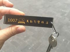 -马勒别墅饭店(静安寺店)