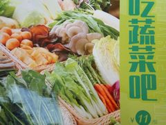 -新辣道鱼火锅(领展购物广场·中关村店)