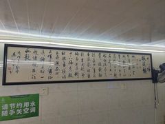 -蒋六十八梯眼镜面(渝中店)