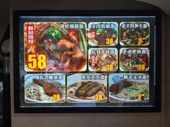 菜单-囿面传统制面馆(中央路店)