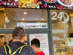 -老黄记手撕烤兔(玉林街店)