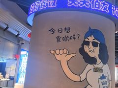 -伯友茶记(中华广场店)