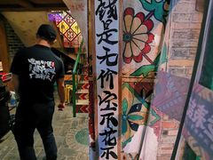 -老表记广西宵夜螺蛳鸭脚煲(西大店)