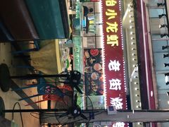 -盱眙小龙虾(天虹店)