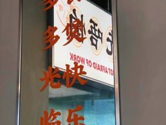 门面-小螺大作·螺蛳粉火锅(林和西店)