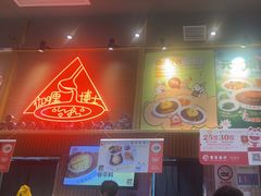 -伽喱博士 Dr.CURRY咖喱饭(太阳宫咖喱店)