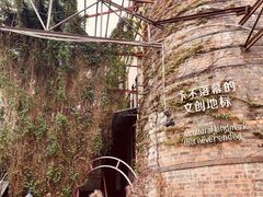 -糖果时光文创产业园