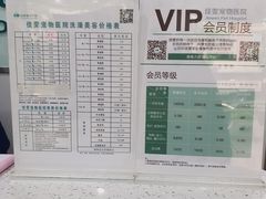 -佳雯宠物医院(金华南路分院)