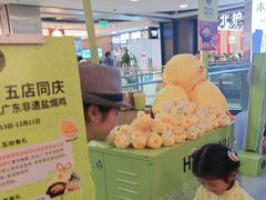 -凯德MALL(西直门店)