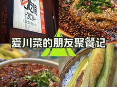 -老灶房-四川土菜(铁牛广场店)