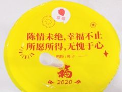 -一鸣真鲜奶吧(星光广场店)