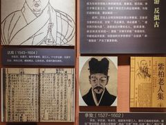 -汤显祖纪念馆