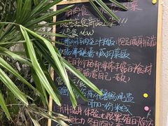 -有肉食·虎九闽菜(798艺术区店)