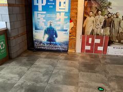 -CGV影城(万象城激光IMAX店)