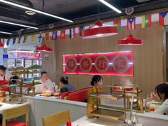 -袁记串串香(平潭店)