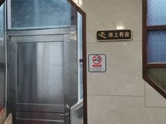 -伍湛记 · 广州老字号(龙津中路店)