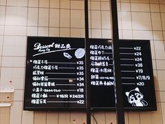 -MUSANG KING猫山王(龙湖杭州滨江天街店)
