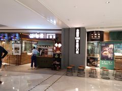 门面-云海肴·汽锅鸡·云南菜(高德置地店)