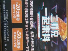 -比格比萨自助(宋家庄店)
