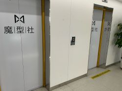 -魔型社烫染店