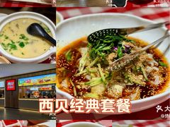 -飞洲国际广场