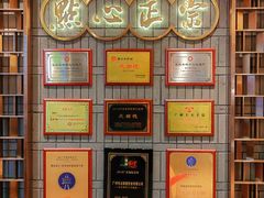 -点都德(万象城店)