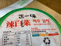 -正一味石锅拌饭(望京新世界店)