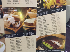 菜单-捞王锅物料理(四川北路店)