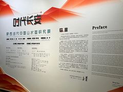 -陕西省美术博物馆