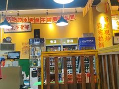 -蜀川川破店·江湖菜·烧烤(北京首店)