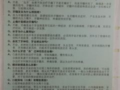 -天津市口腔医院(和平本部)