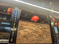 -蔼若春.传承三十年云南菜(金碧公园店)