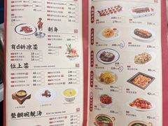 菜单-广东道至正家宴(天河店)