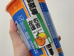 -PO PARK东方宝泰