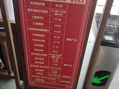 -观澜山水田园