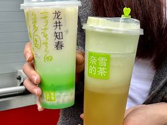 -奈雪的茶(正弘城PRO+店)