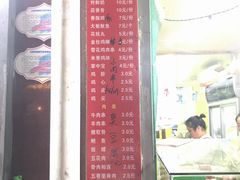 门面-彭浦小玲炸鸡腿(延长路上海大学店)