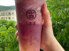 芝士葡萄-古茗(西湖小和山店)