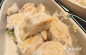 Chives Pan-Fried Dumplings