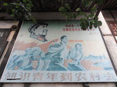 -尧坝古镇