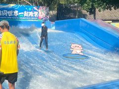 -欢乐水魔方水世界