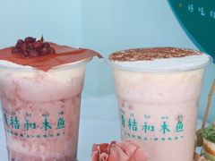 -青桔和木鱼·新中式糕点(万科天誉店)