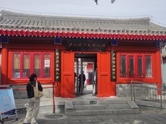 -卢沟桥文化旅游区