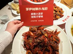 -茅庐川菜(烟台万象汇店)