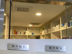 -萌兽医馆·宠物医院·猫骨科(创景店)