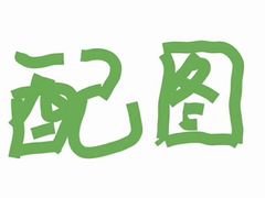 -佰德观岚记羽毛球馆